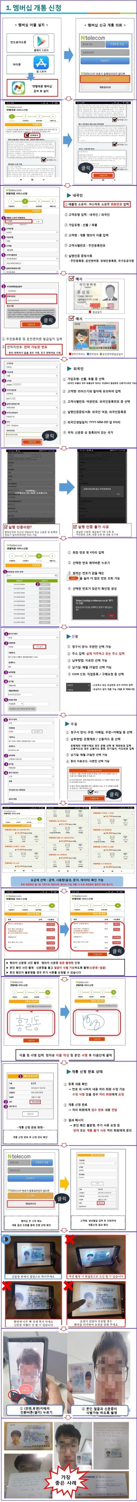 금강거제지점 이미지