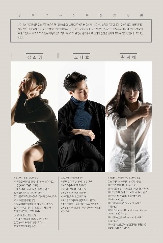 무용단춤판 이미지