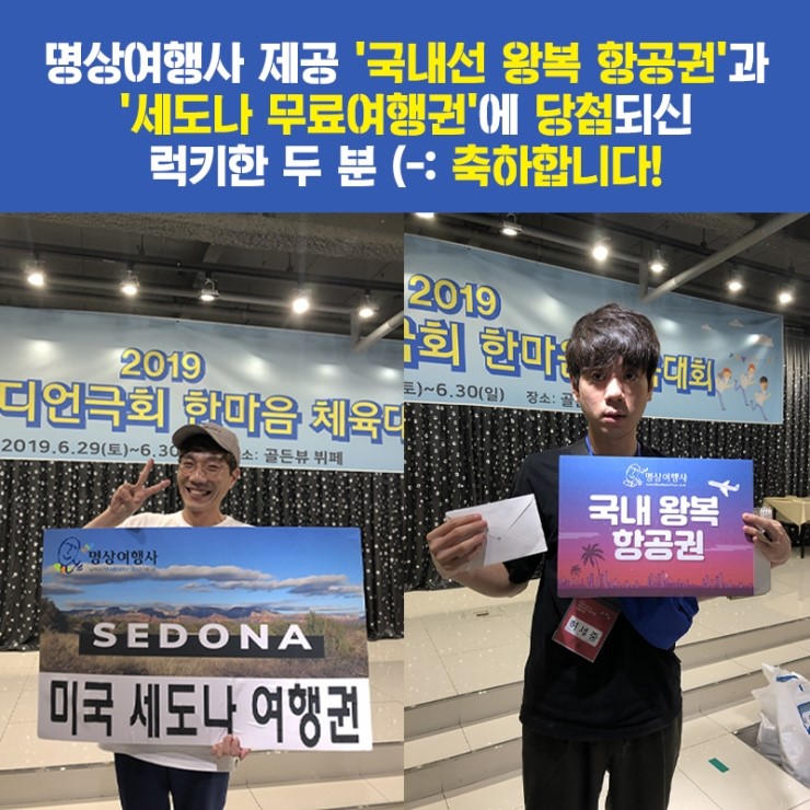 럭키관광여행사 이미지