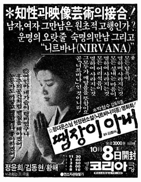추억1983 이미지