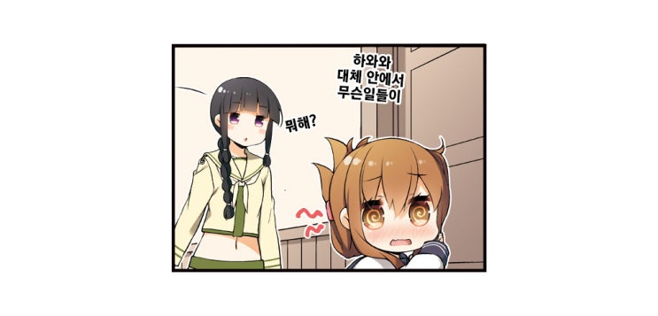유메노 이미지