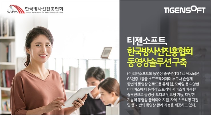 한국안전진흥협회 이미지