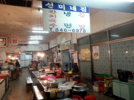 선미네집 이미지