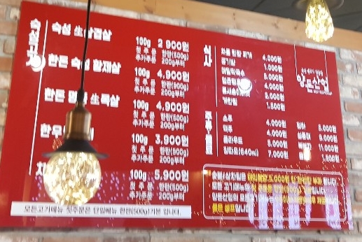 양돈산업 이미지