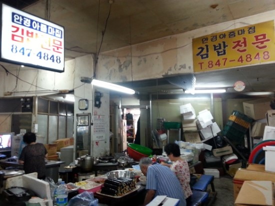 선미네집 이미지