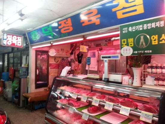 선미네집 이미지
