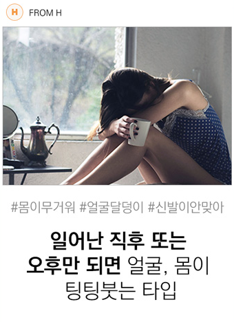 프롬에이치 이미지