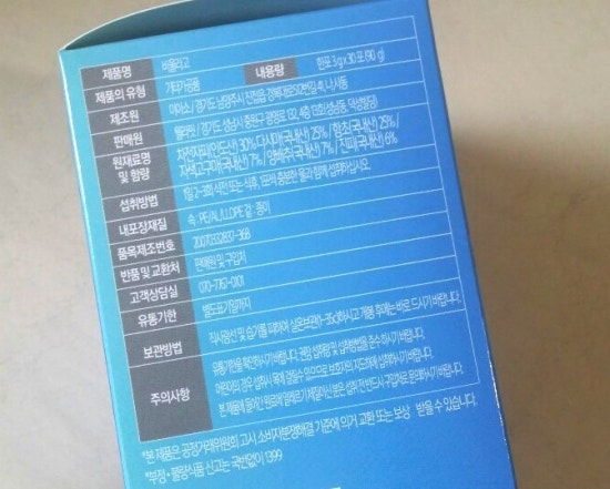 웰라핏 이미지