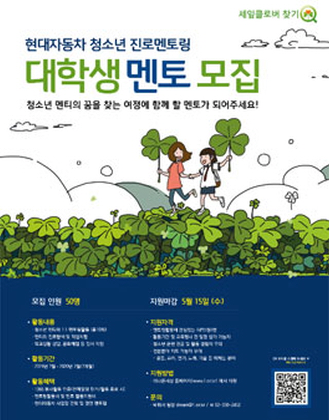 애드투 이미지