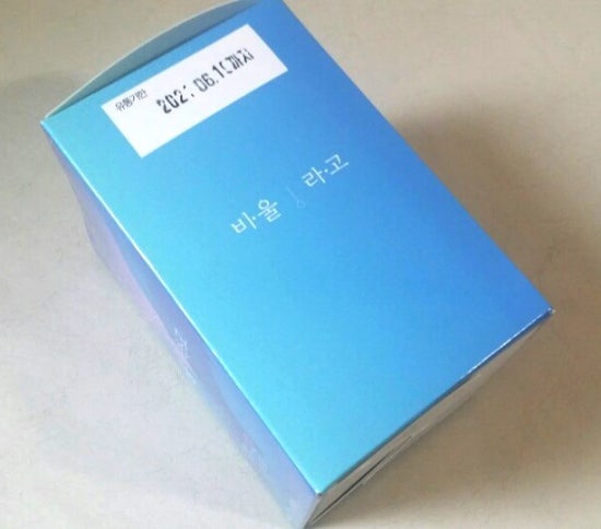 웰라핏 이미지