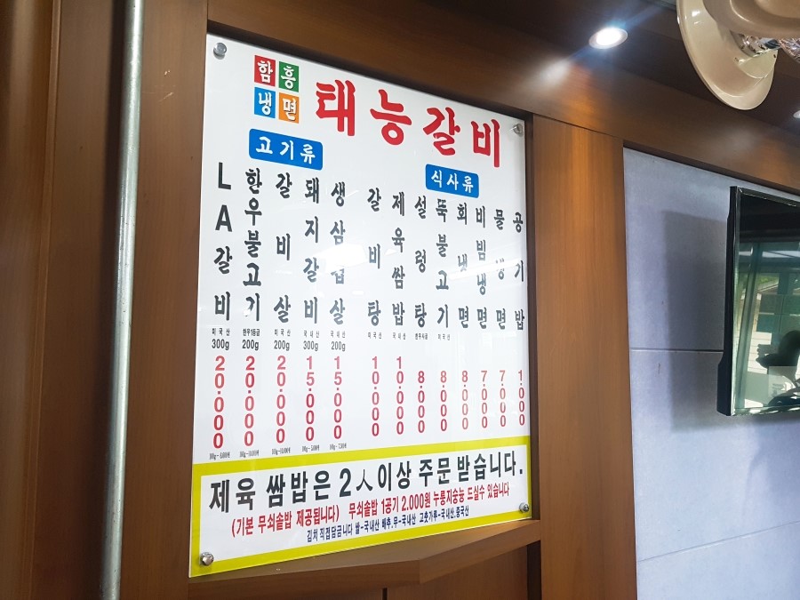한근갈비 이미지