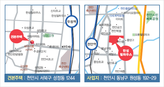 한성마트 이미지
