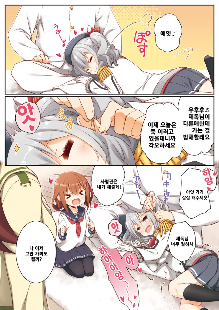 유메노 이미지
