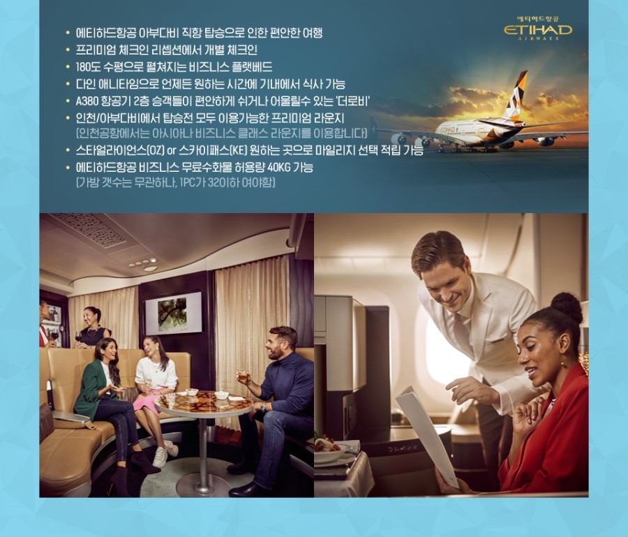 두바이여행사 이미지