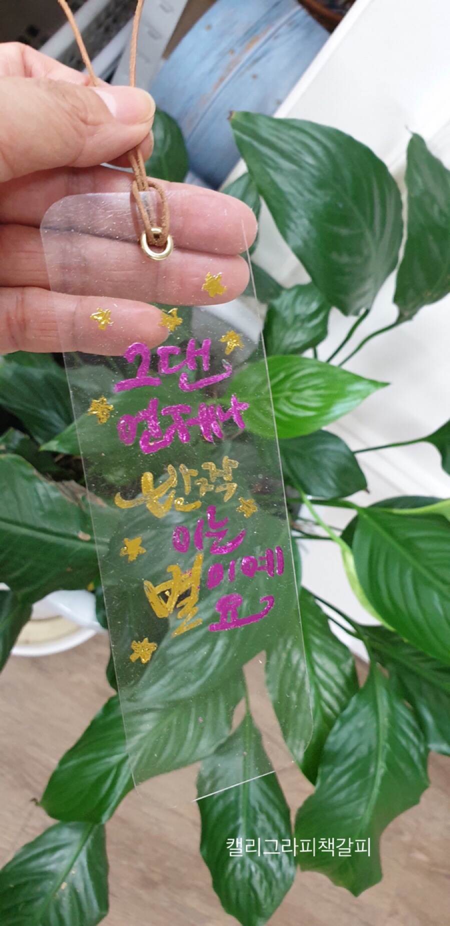 한국캘리그라피디자인센터 이미지