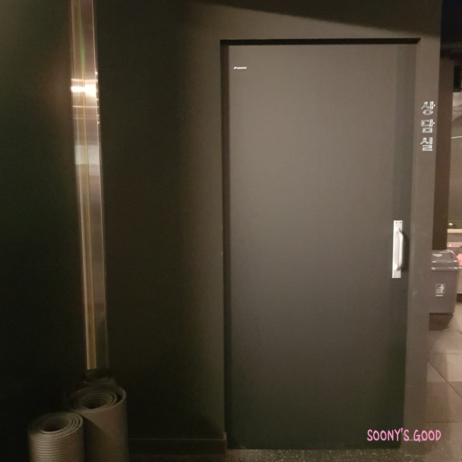 제로키니옥동점 이미지