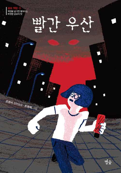 은비세탁 이미지