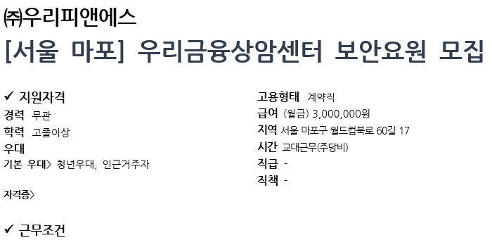 우리금융상암센터 이미지