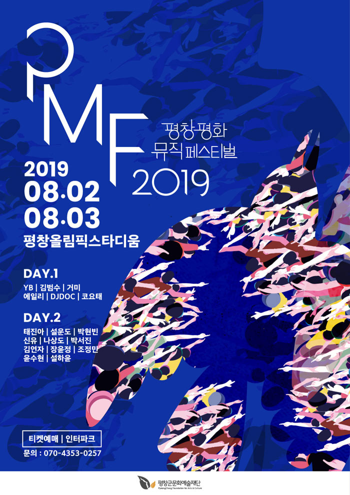 강원뮤직 이미지