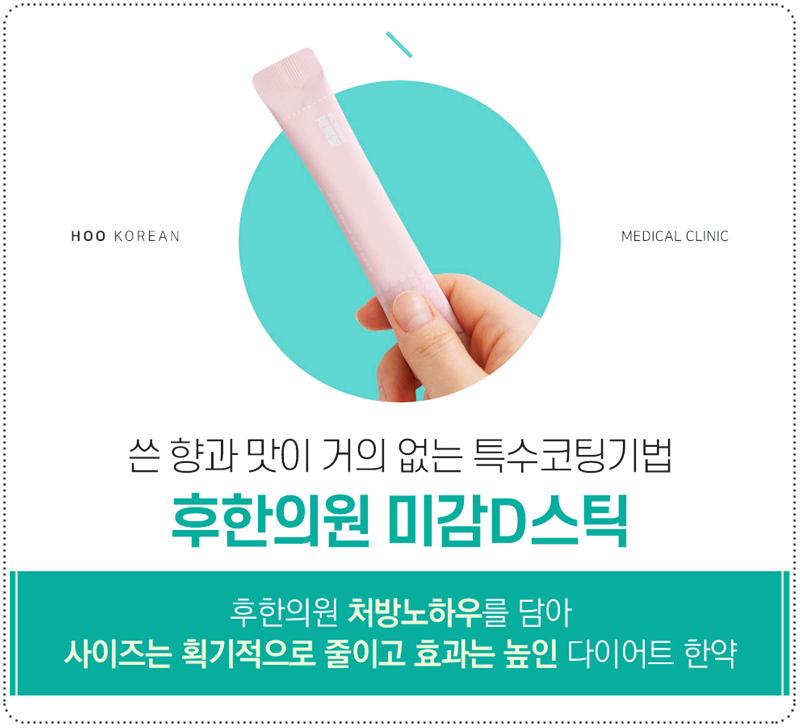 충주s한의원 이미지