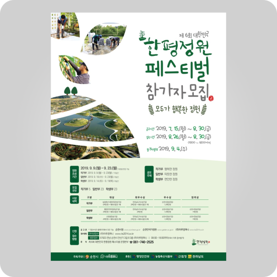 이루컴퍼니 이미지