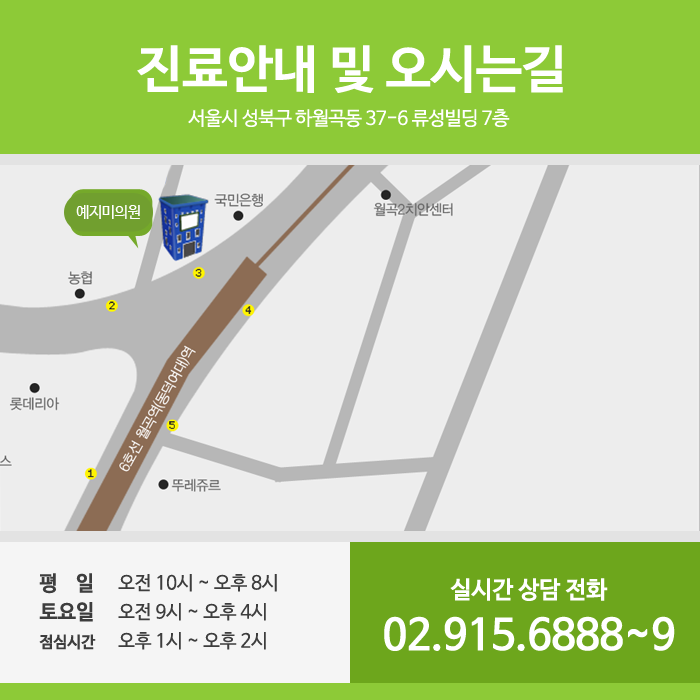 예지미피부과의원 이미지