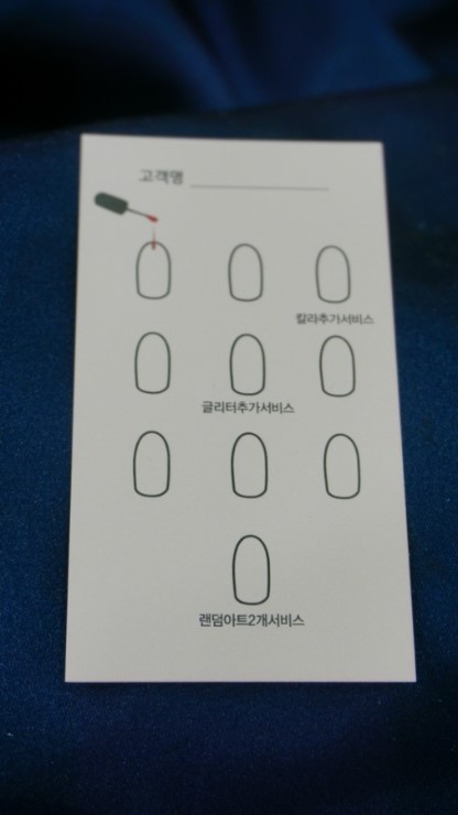 엘리네일 이미지