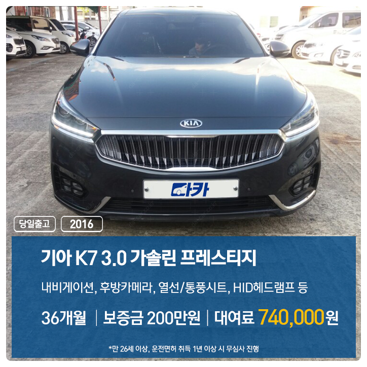 차다카 이미지