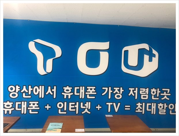 휴대폰마켓 이미지
