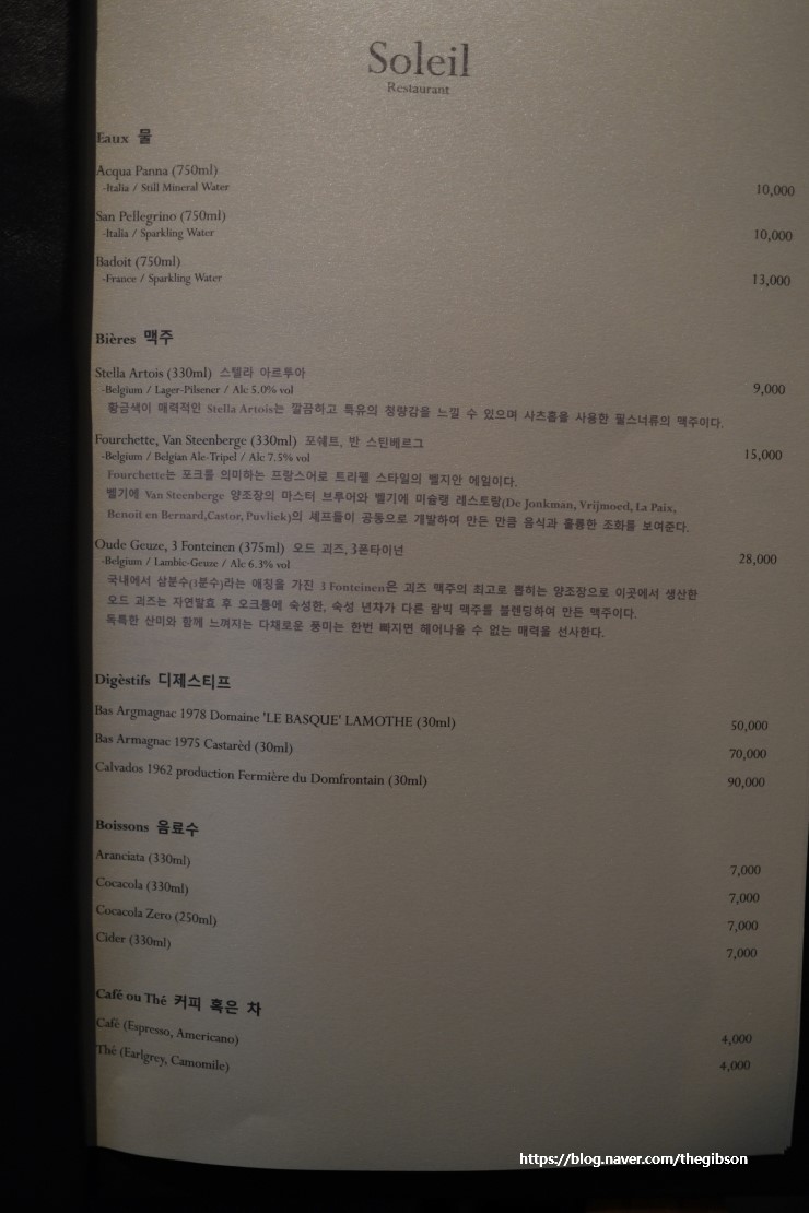 쏠레이 이미지