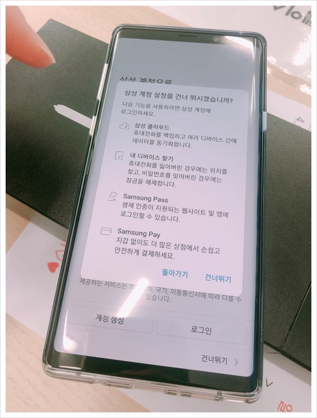 휴대폰마켓 이미지