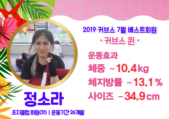 헬스퀸 이미지