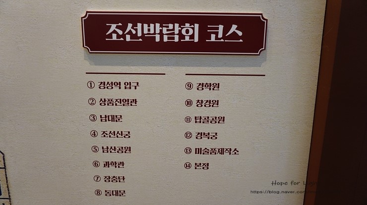 경성직업소개소 이미지