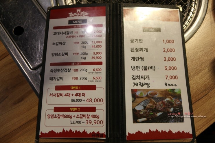 고대서서갈비 이미지