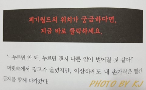 월드문구，책 이미지