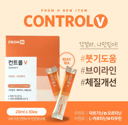 프롬에이치 이미지