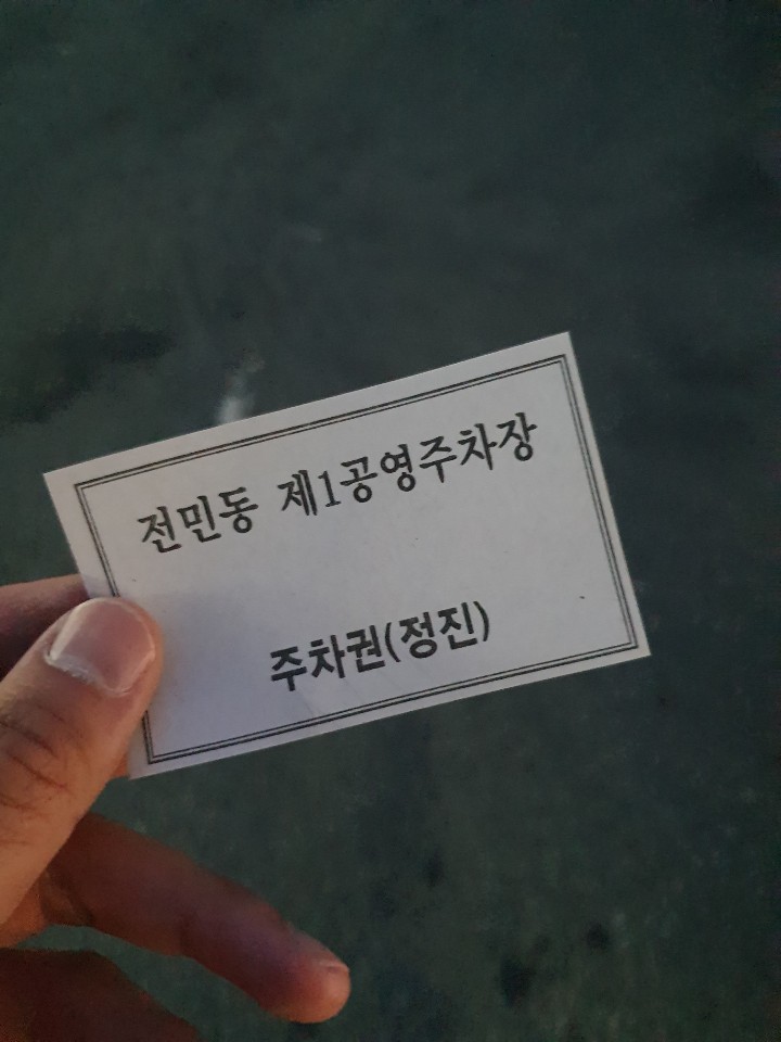 미램 이미지