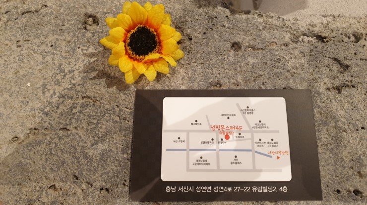 점핑몬스터 이미지