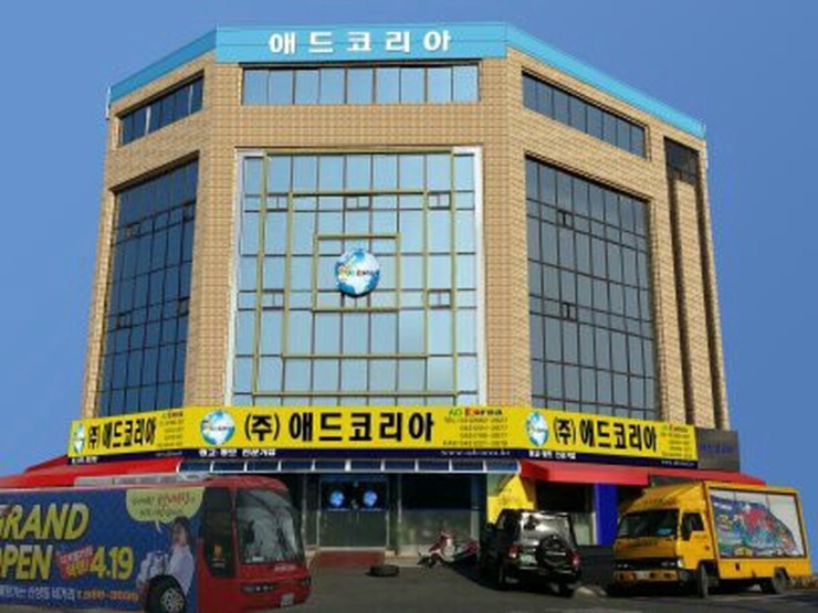 이원애드 이미지