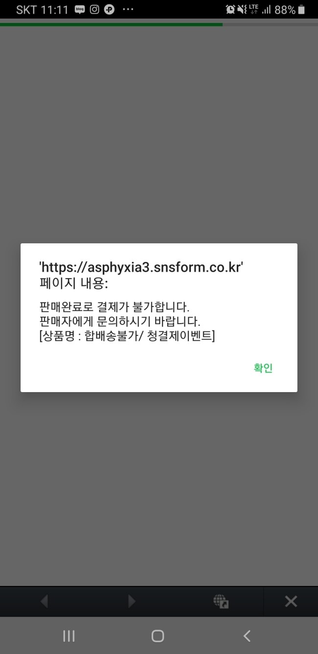(주)여행이야기 이미지