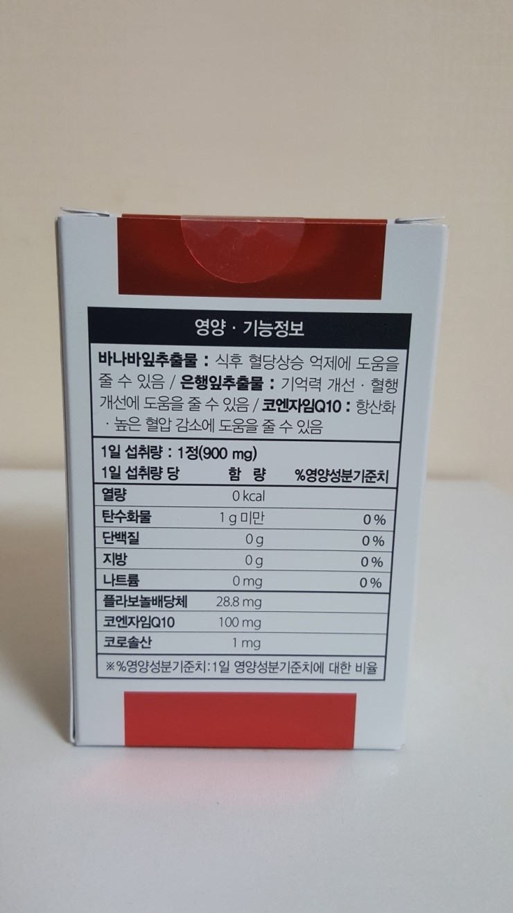 (주)엘카라 이미지