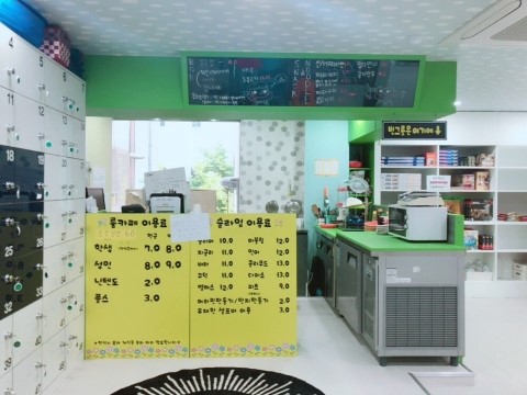 룸앤톡 이미지