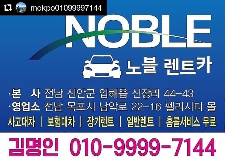 삼호카써비스 이미지