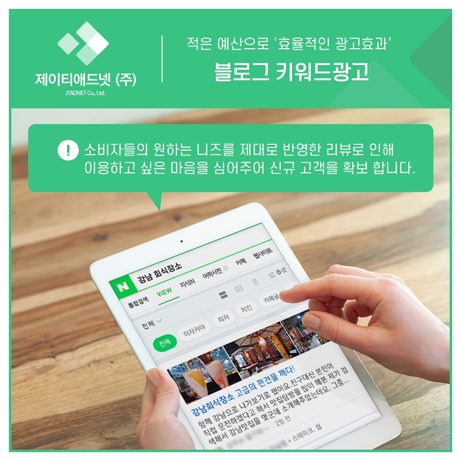 주식회사 스마트넷 이미지