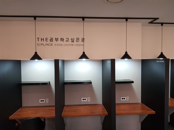 스터디카페 이미지