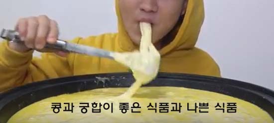 좋은콩식품 이미지