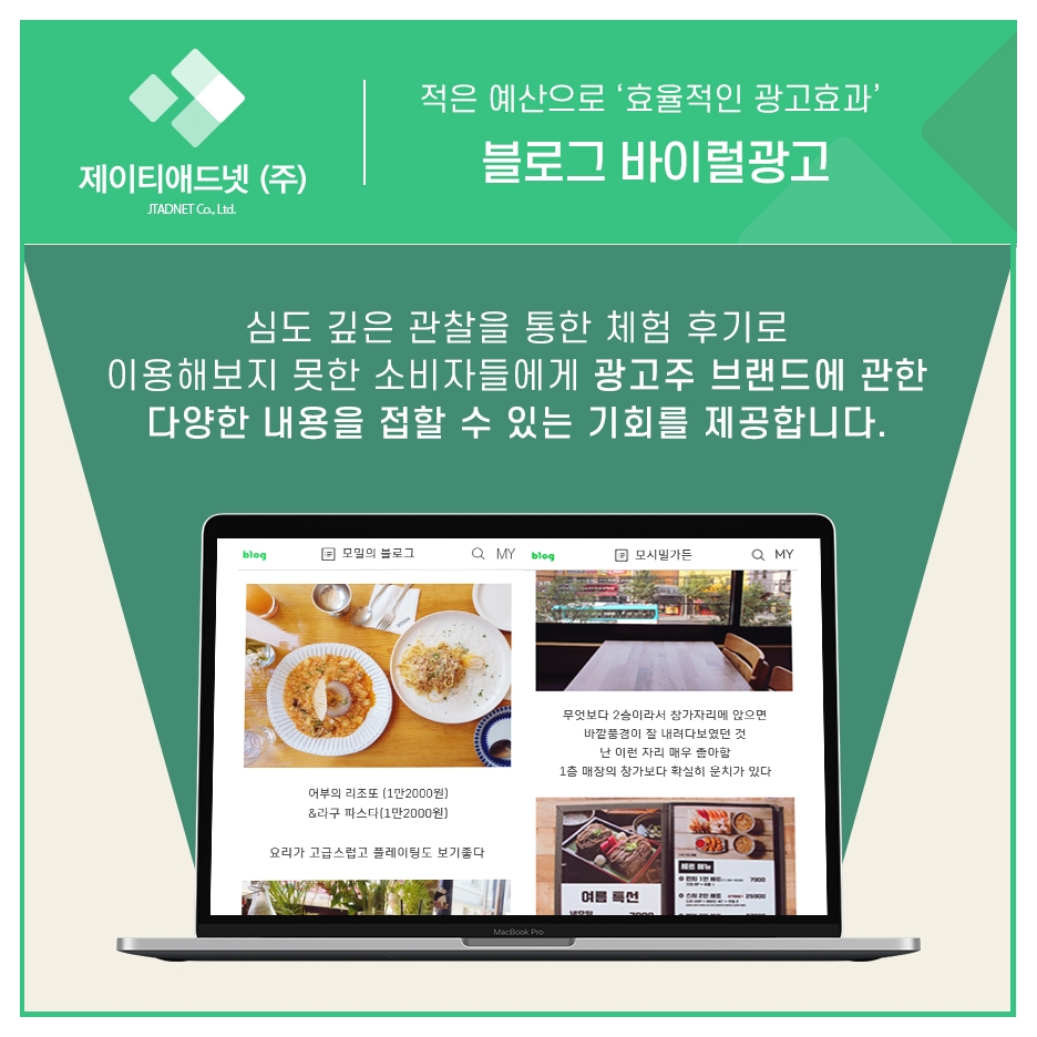 주식회사 스마트넷 이미지
