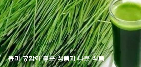 좋은콩식품 이미지