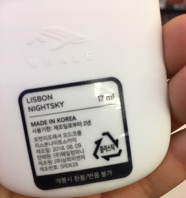 스카이웨일컴퍼니 이미지