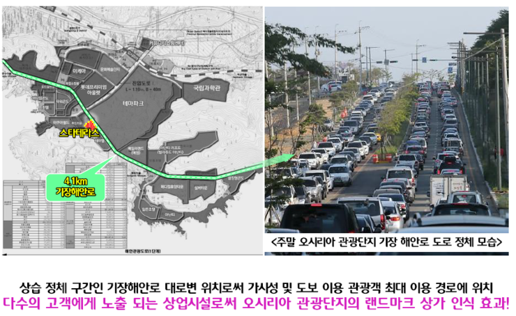 동부산IC 이미지